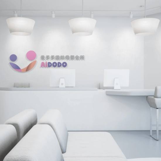 Branding design for Aidodo - Infant & Mom Centre